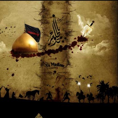 سیدا سزر ئیمام حوسێن